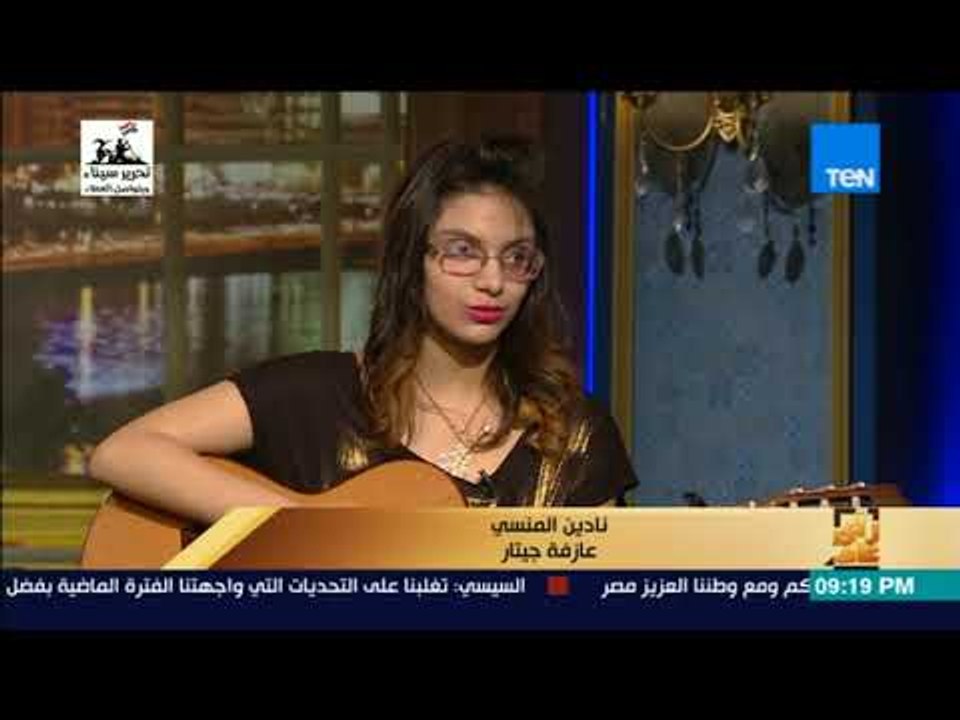 رأي عام - "نادين" أخت ندى المنسي: اكتشفت موهبتي من وانا عندي 9 سنين