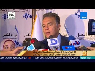 رأي عام - 33% من حوادث الطرق تقع بسبب الأمراض المرتبطة باضطرابات النوم وفقدان التركيز