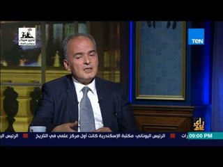 رأي عام - تعرف على دور صندوق تطوير التعليم في مصر