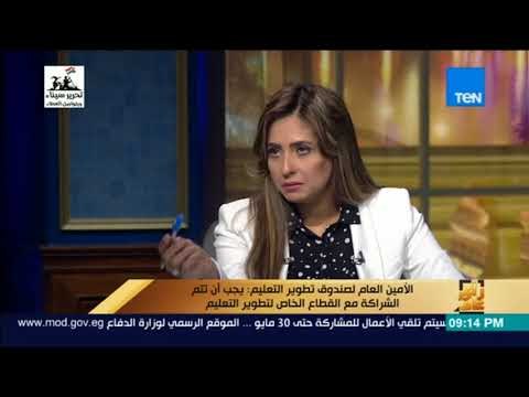 رأي عام - الأمين العام لصندوق تطوير التعليم: غير قادرين على تطوير التعليم الفني بدون القطاع الخاص