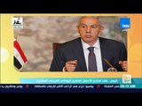 صباح الورد - اليوم.. عقد منتدى الأعمال المصري اليوناني القبرصي المشترك