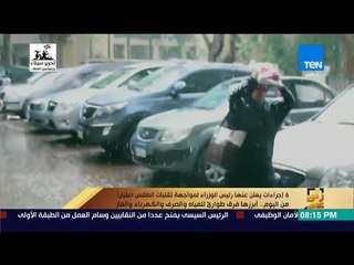 رأي عام - ندى منسي.. مطربة تبهر الرئيس بأغنية "يا حبايب مصر" - حلقة 29 أبريل كاملة