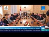 موجز TeN - السيسي: مصر حريصة على استمرار التواصل مع كافة أطياف المجتمع الأمريكي