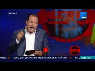 Télécharger la video: برنامج أهل الشر - القصة الكاملة لـ قتل 30 ألف حاج ورميهم في بئر زمزم وسرقة الكعبة والحجر الأسود