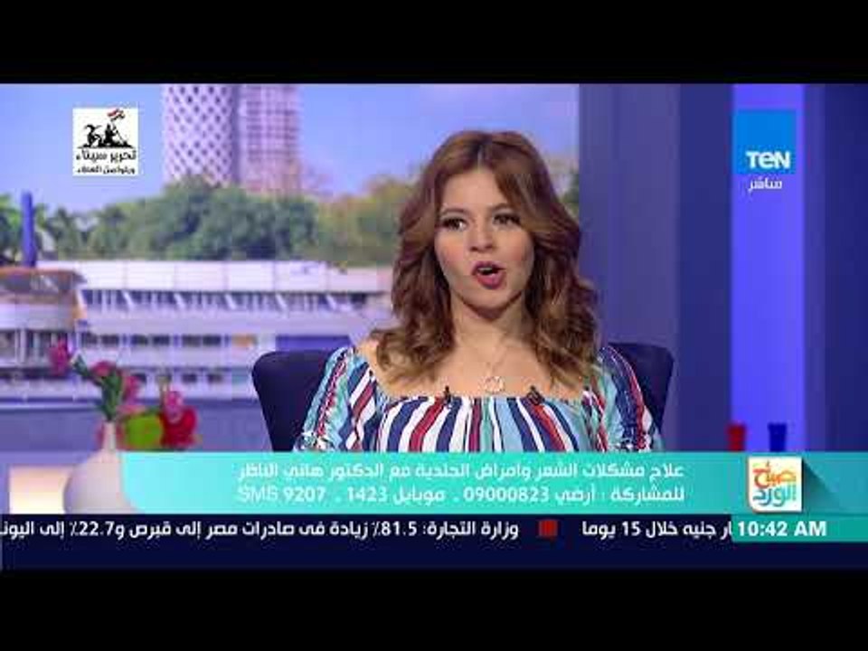 صباح الورد - علاج مرض الصدفية وأسبابه مع طبيب ا...