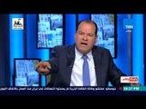 الديهى يكشف عن حوار دار بينه وبين أبو مازن عن عرض محمد مرسي لبيع جزء من سيناء لصالح الفلسطينيين