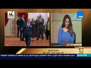 رأي عام - نائب رئيس اتحاد عمال مصر: قانون العمل الحالي سلب كل حقوق العاملين بالقطاع الخاص