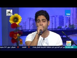 صباح الورد - فقرة فنية خاصة مع أحمد فريد ومجدي سليم
