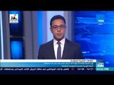 موجزTeN - وزير التجارة يتوجه إلى الرياض لترأس وفد مصر في اجتماعات اللجنة الوزارية المصرية السعودية