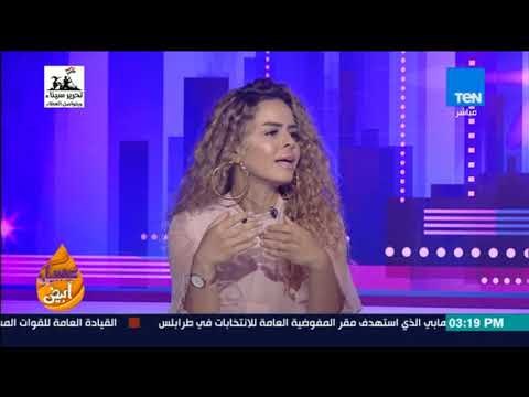 عسل أبيض - جولة بين أبرز الأخبار التي تداولها رواد مواقع التواصل