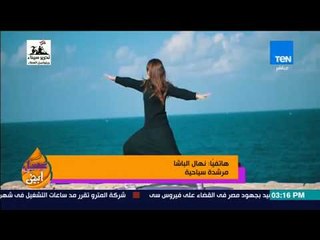 عسل أبيض - نهال الباشا تكشف كواليس عمل "الإسكندرية لؤلؤة البحر المتوسط"