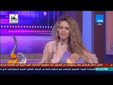 عسل أبيض - الفنانة ملك بدوي تتحدث عن كواليس دورها في مسلسل 
