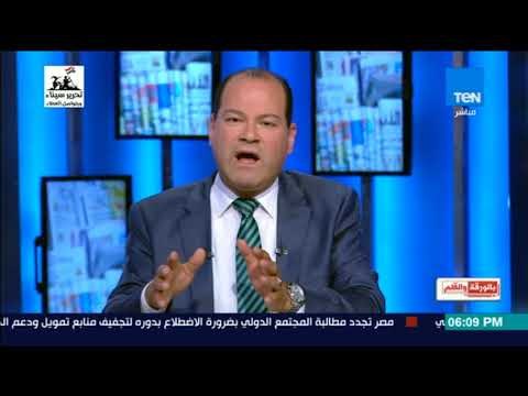 بالورقة والقلم - الديهى يكشف أزمة التعليم فى مصر فى كتابه التعليم وسنينه