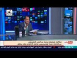 مطالبات باستبعاد مرشح من الحزب الجمهورى من انتخابات عمدة أوهايو بسبب علاقته بالاخوانى صلاح سلطان