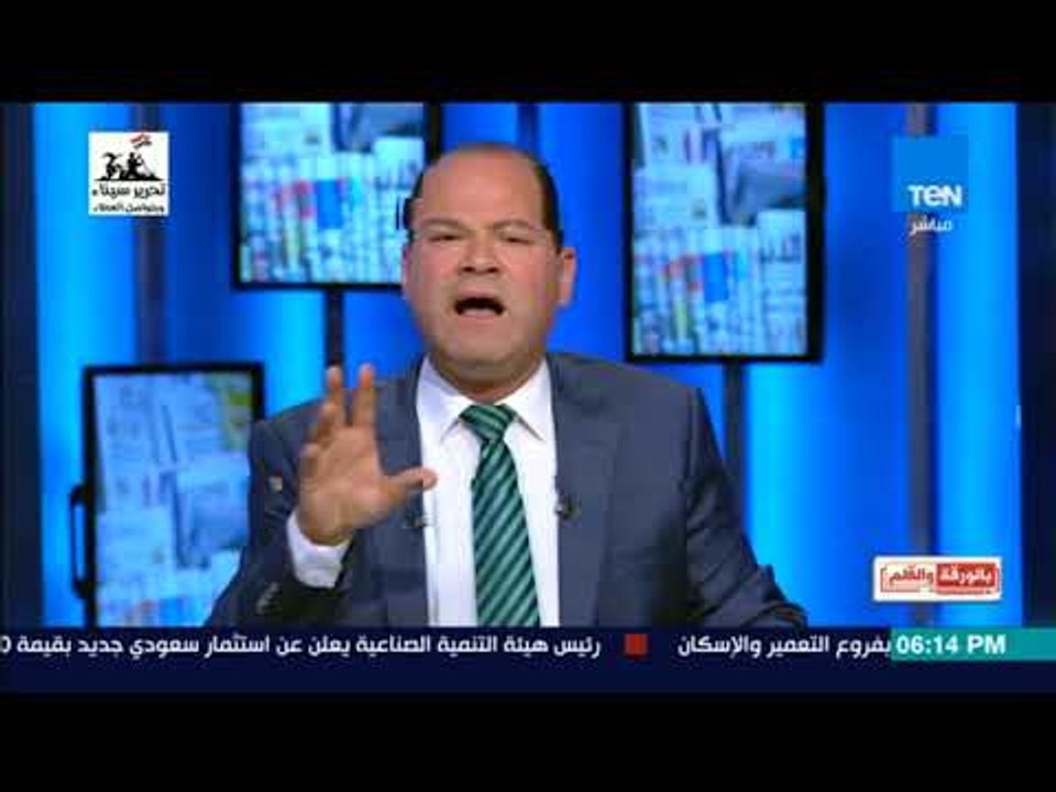 بالورقة والقلم - الديهي:  نظام التعليم الجديد.. وداعاً لـ الغش وأجواء الامتحانات والدروس الخصوصية