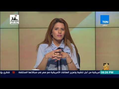 رأي عام -30 فدانا من مخلفات القصب تشعل فيها النيران بمصنع سكر كوم أمبو رئيس الوزراء يوجه بالمتابعه