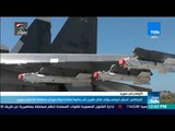 موجز TeN -  انترفاكس: الجيش الروسي يؤكد مقتل طيارين في سقوط مقاتلة قبالة سواحل سوريا