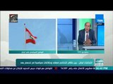 العرب في أسبوع - محمد الرز: لهذا السبب.. انظر بقلق شديد إلى الانتخابات النيابية اللبنانية المقبلة