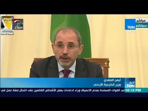 أخبار TeN - الصفدي: لا حل في سوريا دون روسيا وحوار روسي أمريكي عربي دولي للتوصل لحل الأزمة