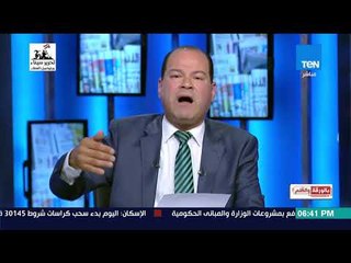 بالورقة والقلم - الديهى لكمال الهلباوى..أحترم شيبتك أنت راجل كاذب