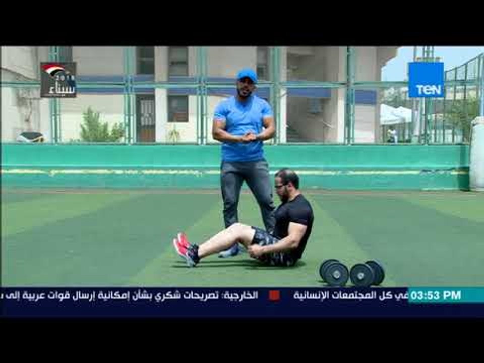 TeN Sport - تمرينات يمكن ممارستها في المنزل للحفاظ على اللياقة البدنية