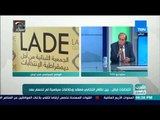 العرب في أسبوع - انتخابات لبنان.. بين نظام انتخابي معقد وخلافات سياسية لم تحسم بعد