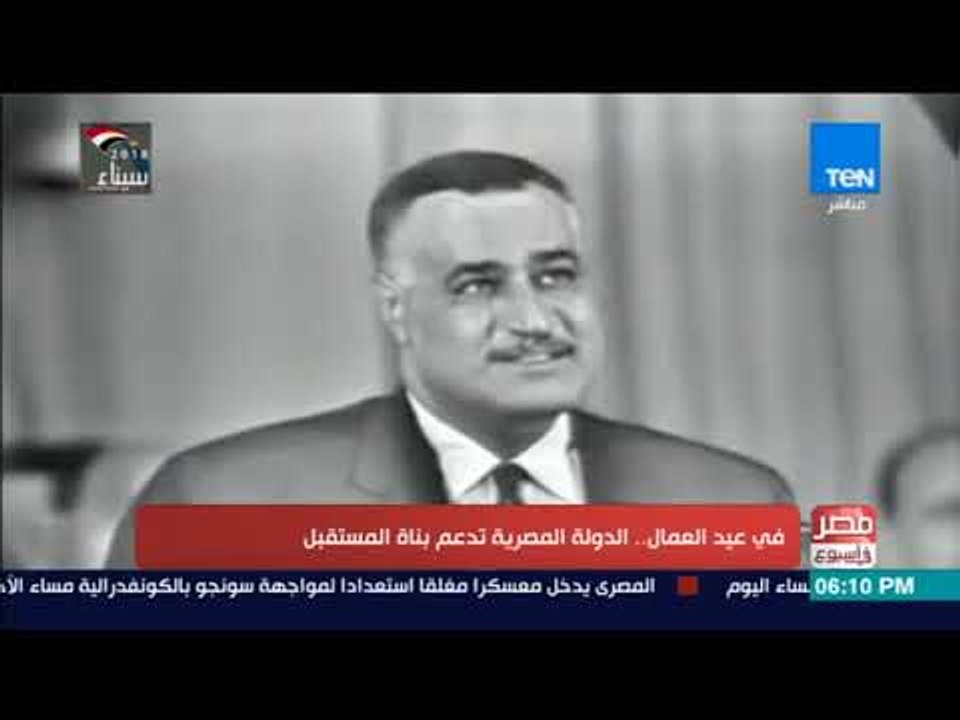 مصر في أسبوع - في عيد العمال.. الدولة المصرية تدعم بناة المستقبل