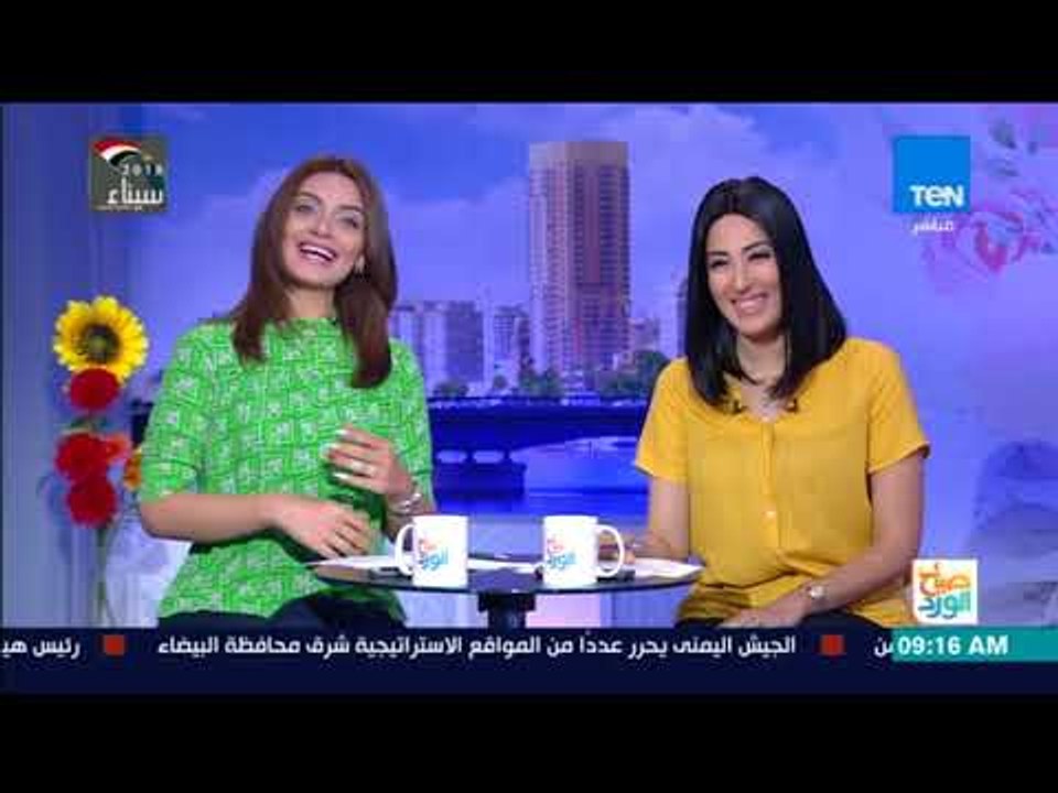 صباح الورد - جولة اخبارية سريعة لأبرز أخبار اليوم
