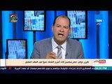 بالورقة والقلم - الديهي: مصر ثالث أسرع اقتصاد في العالم وستصبح مصر نمراً اقتصادياً على ضفاف النيل