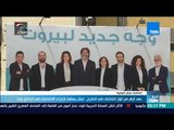 أخبار TeN - بعد أيام من أول انتخابات في الخارج.. لبنان يستعد لإجراء الانتخابات في الداخل غدا