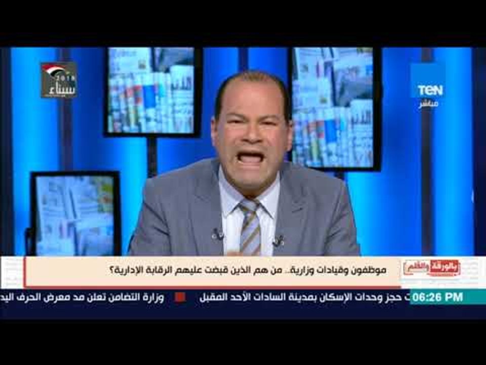 الديهي: الدولة واجهزتها لا تحمى فاسداً واللي يقولك انا تبع الدولة ويطلب رشوة.. بلغ عنه