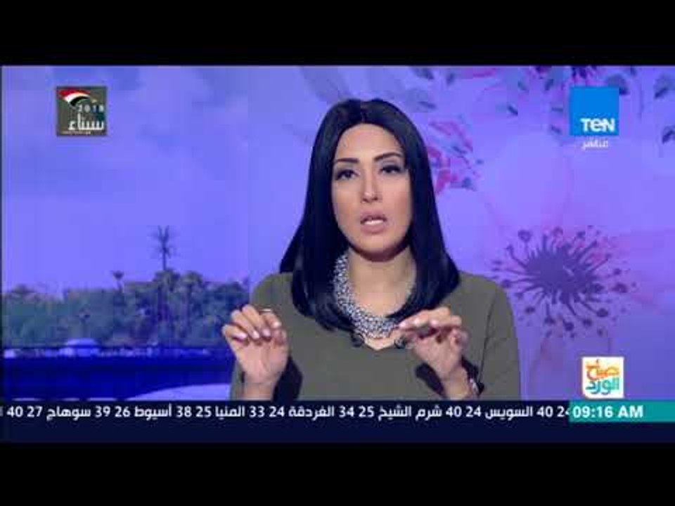 صباح الورد - ليلى علوي تسافر لمهرجان كان لحضور عرض النسخة المحدثة لفيلم "المصير"