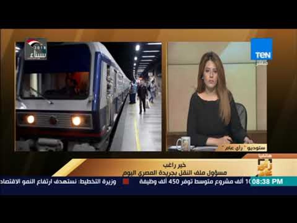 رأي عام - تعرف على قيمة زيادة سعر تذاكر المترو...