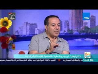 صباح الورد - هل تساعد تمارين اليوجا فقط على التخسيس؟
