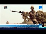 أخبار TeN - الإمارات تحيي الذكرى 42 لتوحيد القوات المسلحة