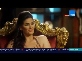 الحريم أسرار -  زيارة وحيدة أجبرت سما المصري على ارتداء النقاب