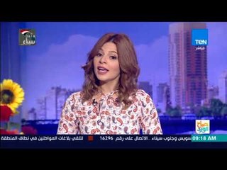 صباح الورد - برشلونة يستضيف ريال مدريد في الجولة الـ36 من الدوري الإسباني
