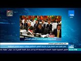 أخبار TeN - مصر تشارك في اجتماع وزراء خارجية التعاون الإسلامي وتؤكد دعمها الكامل للمنطقة