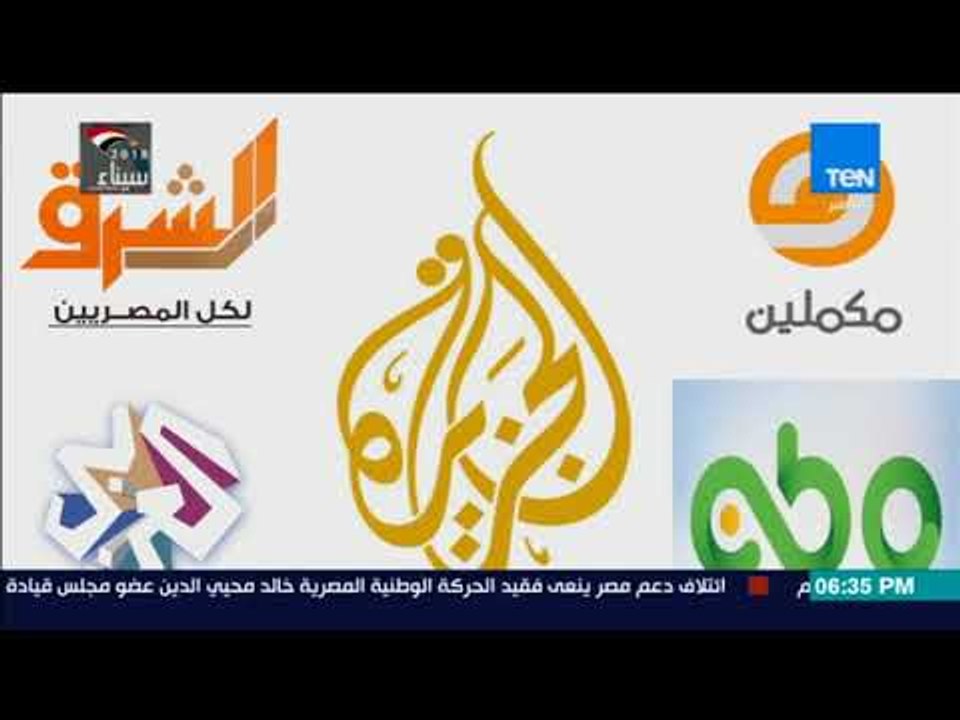 بالورقة والقلم - الديهي يحذر..  هذه هي قائمة قنوات الإخوان الإرهابية لا تتعاملوا معها لأنهم خونة