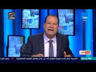 بالورقة والقلم - الديهي: ال300 مليون دولار بتوع أمريكا على أقدم جزمة قديمة وطظ في المعونة الأمريكية