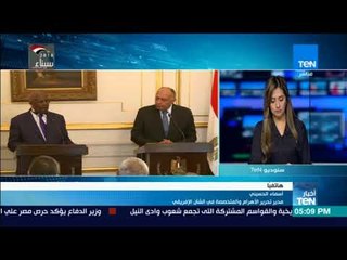 أخبار TeN - مداخلة أسماء الحسيني تعلق على التعاون وقوة العلاقات بين مصر وأوغندا