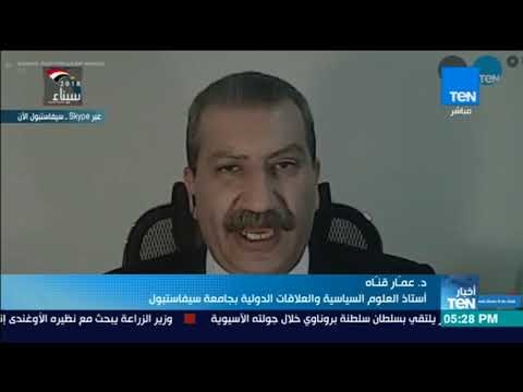 أخبار TeN - أستاذ علوم سياسية: هذه المرة الأولي التي يترشح فيها الرئيس بوتين بدون حزبه