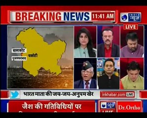 Video herunterladen: Indian Air Force Strikes Pakistan in Balakot Sector on JeM Camp एयर स्ट्राइक बाल