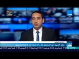 أخبار TeN - سعد الحريري:  تيار المستقبل فاز ب21 مقعدا في الانتخابات النيابية