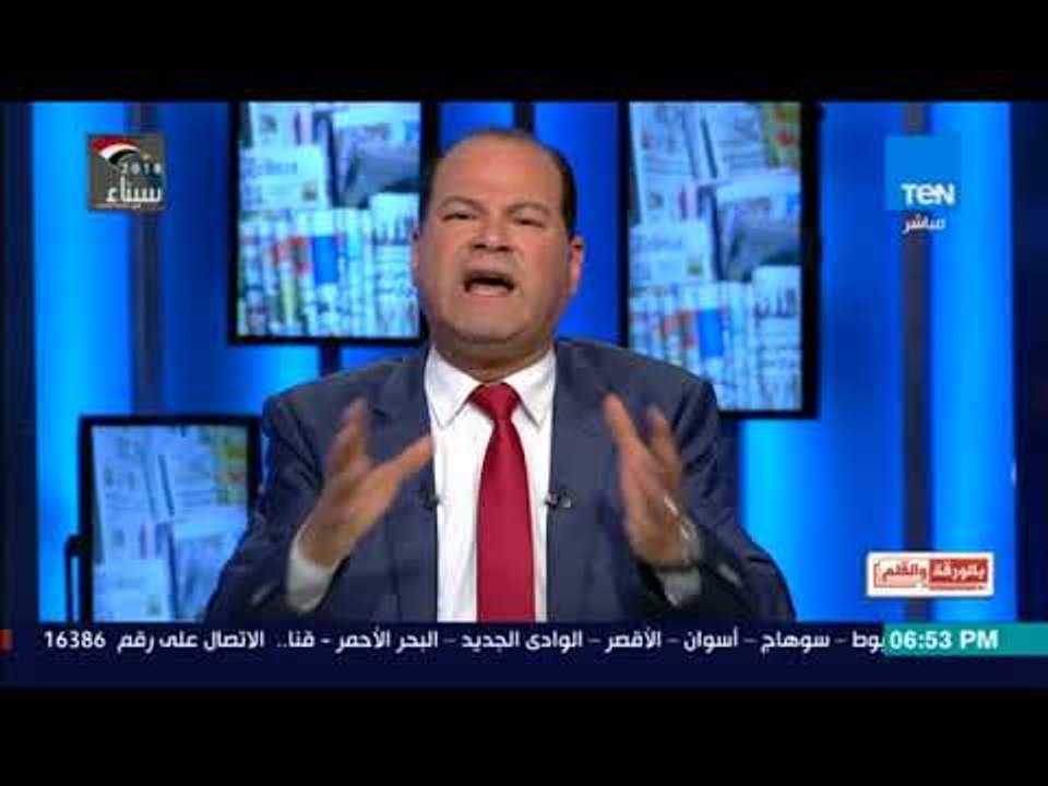 بالورقة والقلم - الديهي : الشعب القطرى الآن محتل وأدعو الجامعة العربية لإعلان خلو مقعد قطر