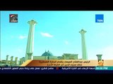 رأي عام - الرئيس عبد الفتاح السيسي يتقدم الجنازة العسكرية لخالد محي الدين آخر الضباط الأحرار