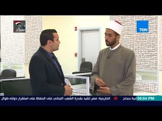 رأي عام - تعرف على تعامل وحدة "لم الشمل" بمركز الأزهر للفتوى بعد مكالمات أصحاب الخلافات