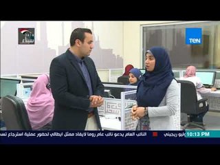 رأي عام - كيف تتعامل وحدة "لم الشمل" مع سؤال الزوجات عن  المشاكل المادية؟