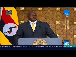 أخبار TeN - الرئيس الأوغندي  بحثنا قضايا الأمن في أفريقيا والمنطقة خاصة جهود مكافحة الإرهاب