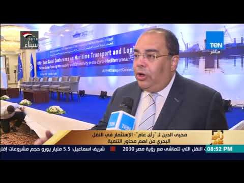 رأي عام - محي الدين ل "رأي عام" :  الاستثمار في...